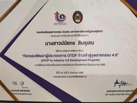 SUCCESS CASE